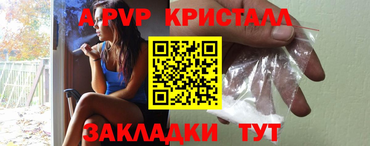 APVP СК Зерноград