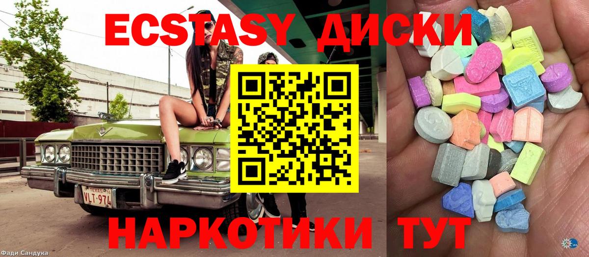 Зерноград  даркнет телеграм  Ecstasy Philipp Plein  Вход с VPN  Ecstasy Philipp Plein 
