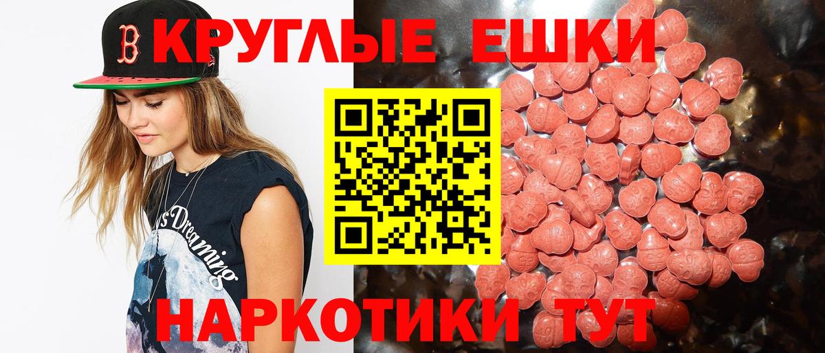 Меф   ГАШИШ  ГАШИШ  ЭКСТАЗИ  Зерноград  Cocaine  APVP СК   Вход с VPN  Купить наркотики  Конопля 