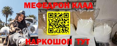 герыч Ипатово