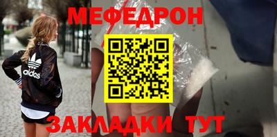 спайс Ирбит