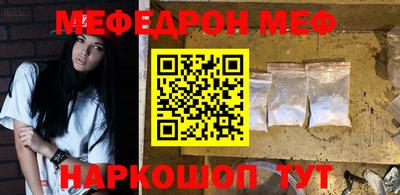 спайс Ирбит