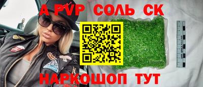 герыч Ипатово