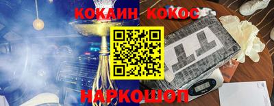 спайс Ирбит