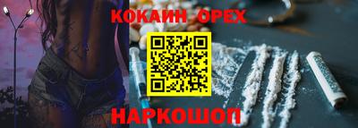 ешки Изобильный