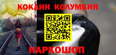 герыч Ипатово