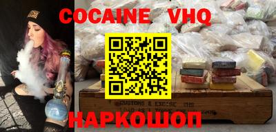 ешки Изобильный