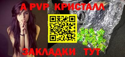 герыч Ипатово