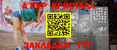 спайс Ирбит