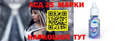 спайс Ирбит
