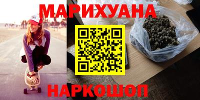 спайс Ирбит