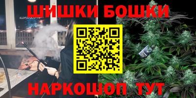 герыч Ипатово