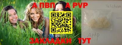 герыч Ипатово