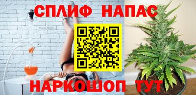 спайс Ирбит
