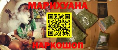 спайс Ирбит