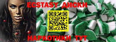 спайс Ирбит
