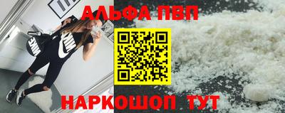 спайс Ирбит