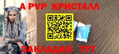 герыч Ипатово