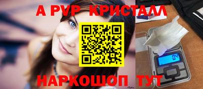 спайс Ирбит