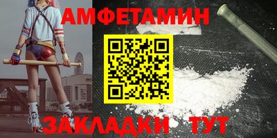 герыч Ипатово