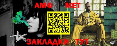 герыч Ипатово