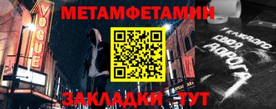 герыч Ипатово