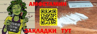 спайс Ирбит