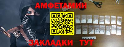 герыч Ипатово