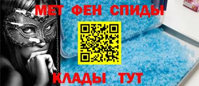 герыч Ипатово