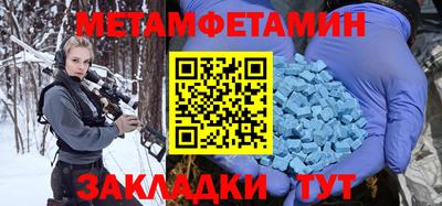 герыч Ипатово