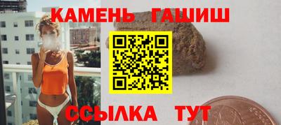 герыч Ипатово