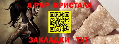 спайс Ирбит