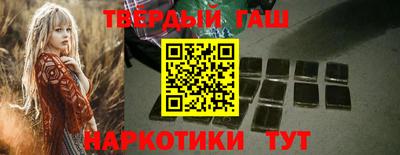герыч Ипатово