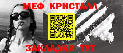 герыч Ипатово