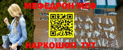 спайс Ирбит