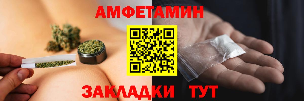 Зерноград  МЕТАМФЕТАМИН Декстрометамфетамин 99.9%  МЕТАМФЕТАМИН Декстрометамфетамин 99.9%  МЕТАМФЕТАМИН  Вход с VPN 