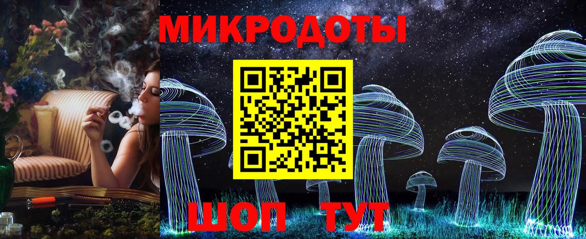 Псилоцибиновые грибы мухоморы Зерноград