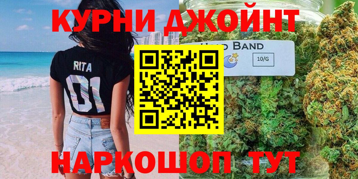 Зерноград  Бошки Шишки гибрид  Канабис VHQ  Бошки марихуана ГИДРОПОН  Вход с VPN 